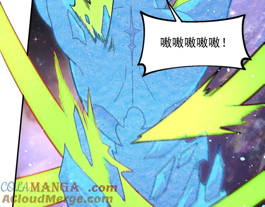 《全民转职：无职的我终结了神明！》第160话 纸上谈兵与实战经验 第97页