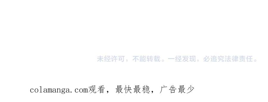 《全民转职：无职的我终结了神明！》第160话 纸上谈兵与实战经验 第151页