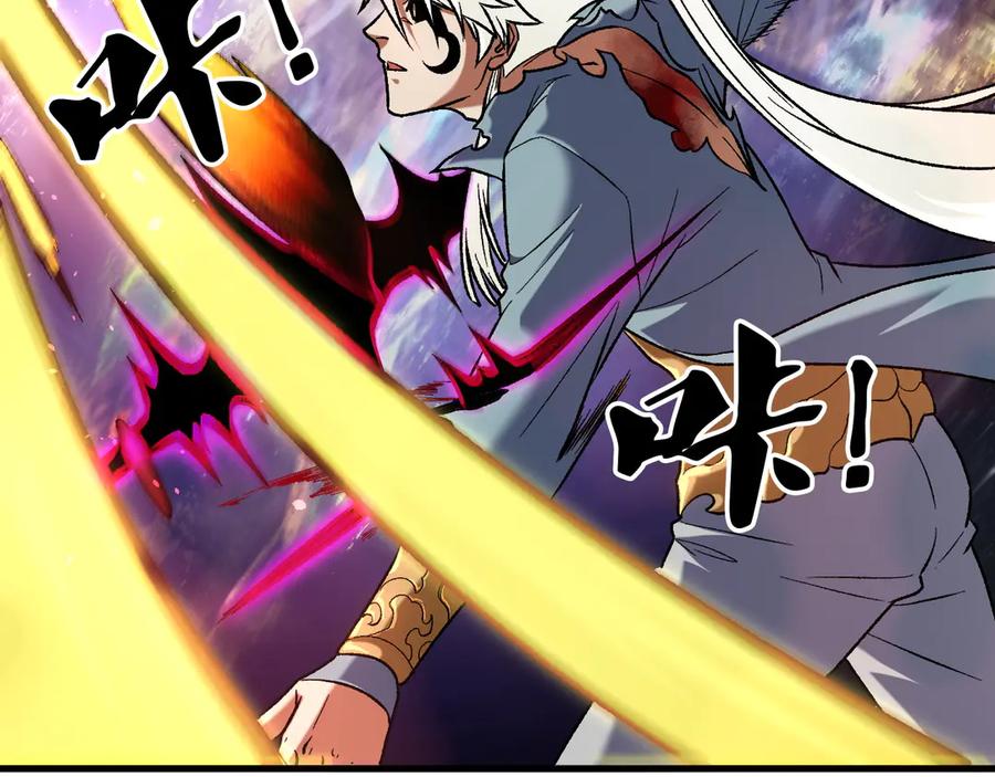《全民转职：无职的我终结了神明！》第160话 纸上谈兵与实战经验 第47页