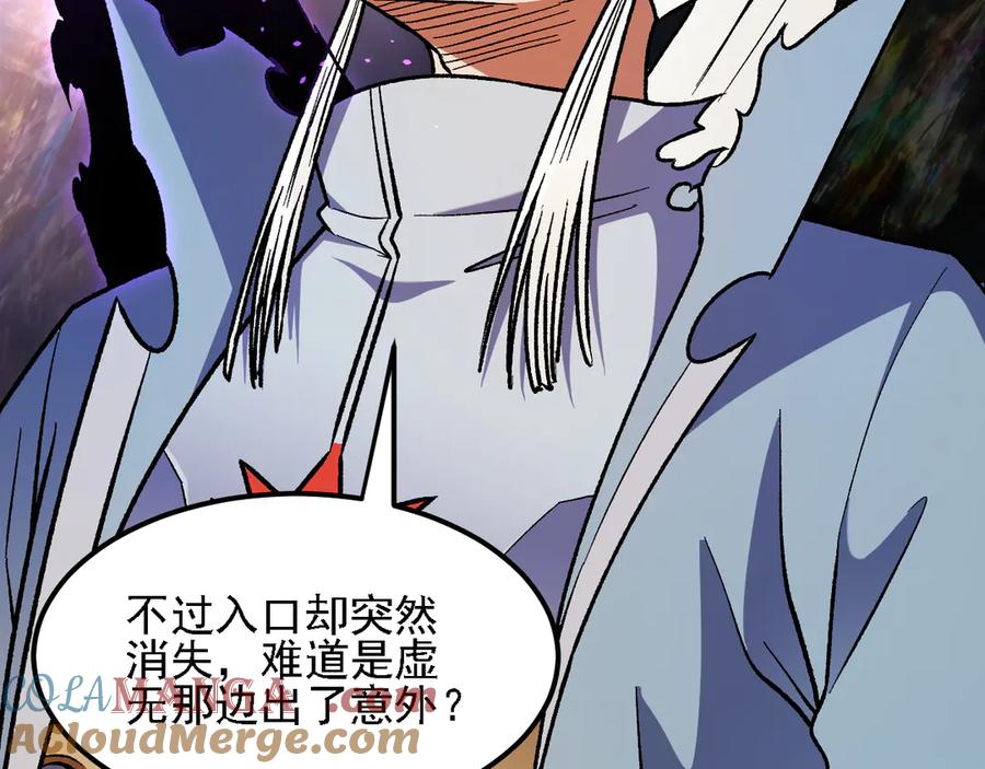 《全民转职：无职的我终结了神明！》第160话 纸上谈兵与实战经验 第149页