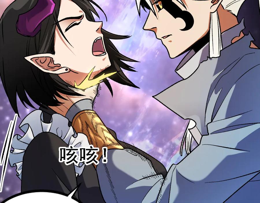 《全民转职：无职的我终结了神明！》第160话 纸上谈兵与实战经验 第131页
