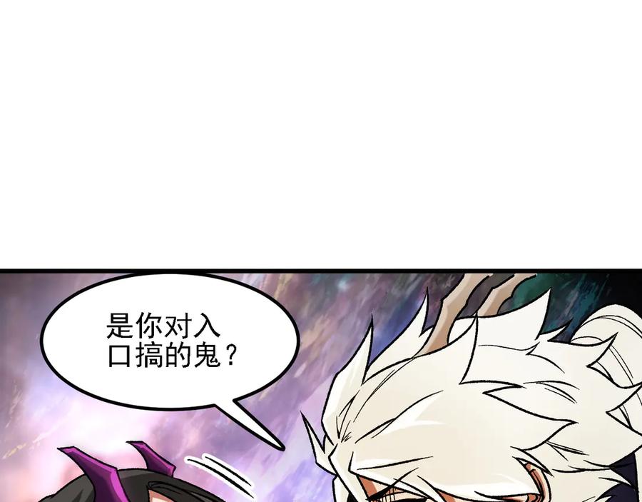《全民转职：无职的我终结了神明！》第160话 纸上谈兵与实战经验 第130页