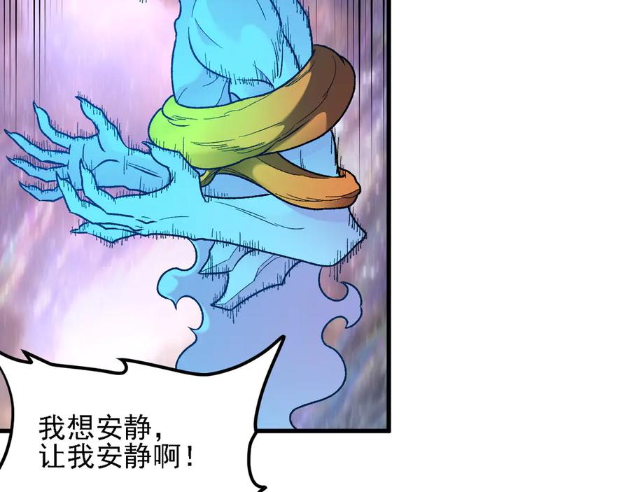《全民转职：无职的我终结了神明！》第162话 时间会记录一切 第50页
