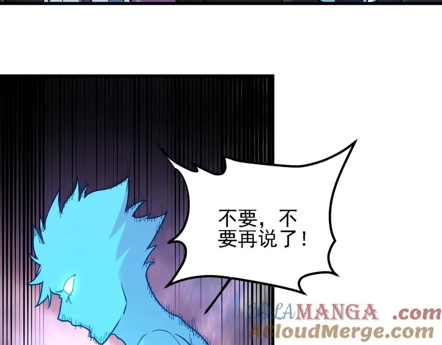 《全民转职：无职的我终结了神明！》第162话 时间会记录一切 第49页
