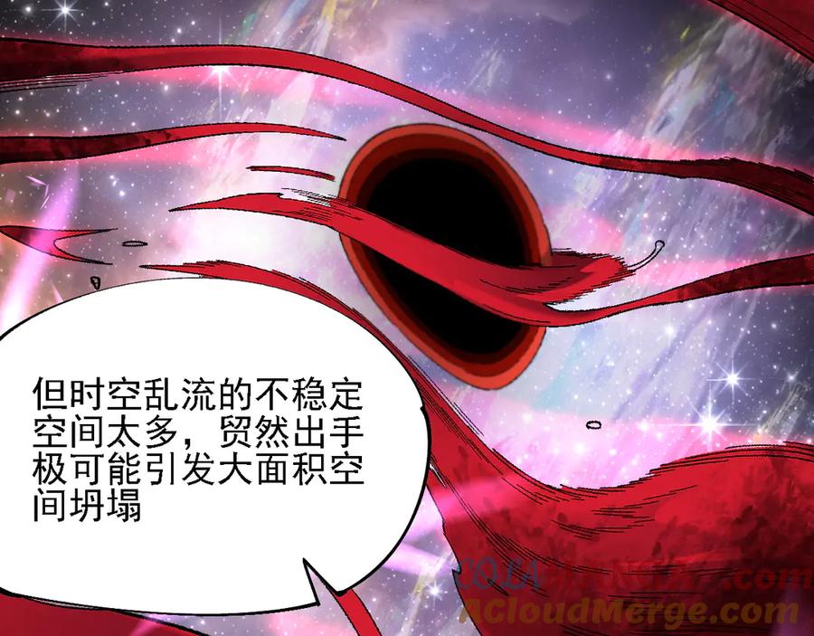 《全民转职：无职的我终结了神明！》第162话 时间会记录一切 第73页