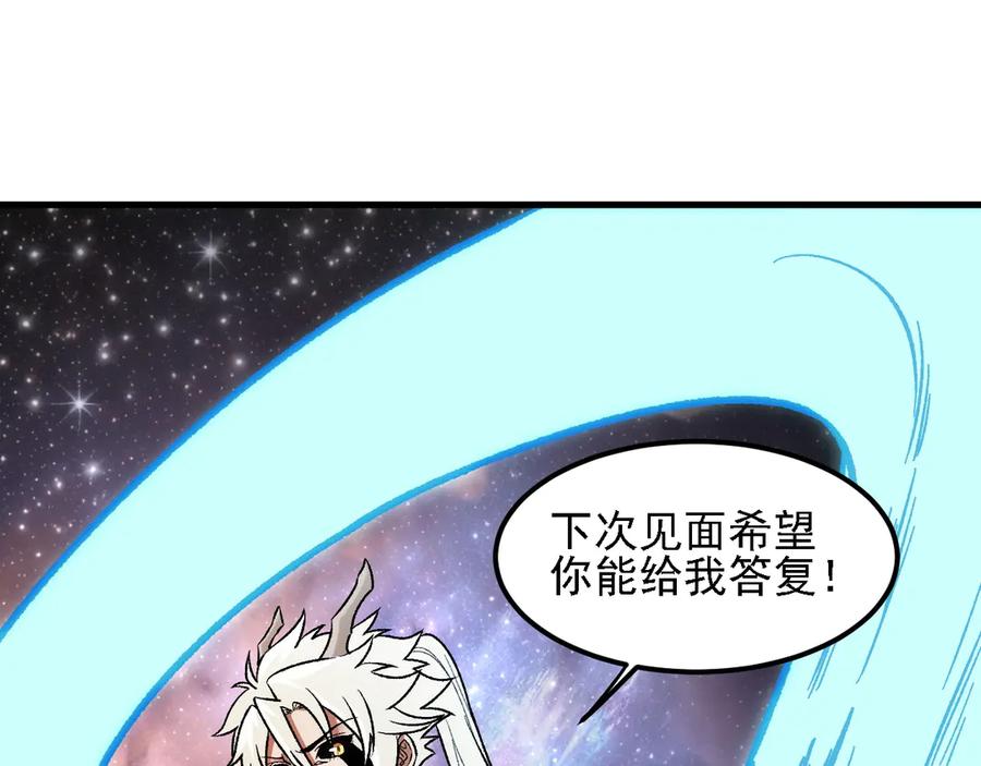 《全民转职：无职的我终结了神明！》第162话 时间会记录一切 第54页