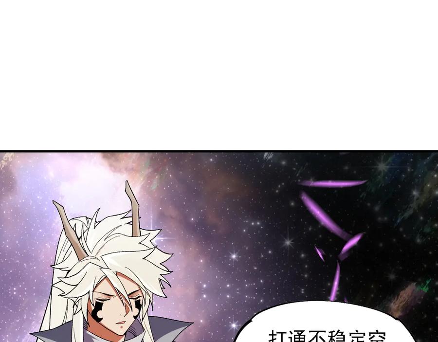 《全民转职：无职的我终结了神明！》第162话 时间会记录一切 第68页