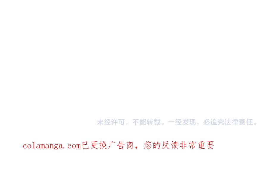 《全民转职：无职的我终结了神明！》第169话 故人相见，已非当年 第151页