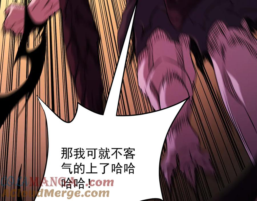 《全民转职：无职的我终结了神明！》第171话 拿起武器的勇气 第117页