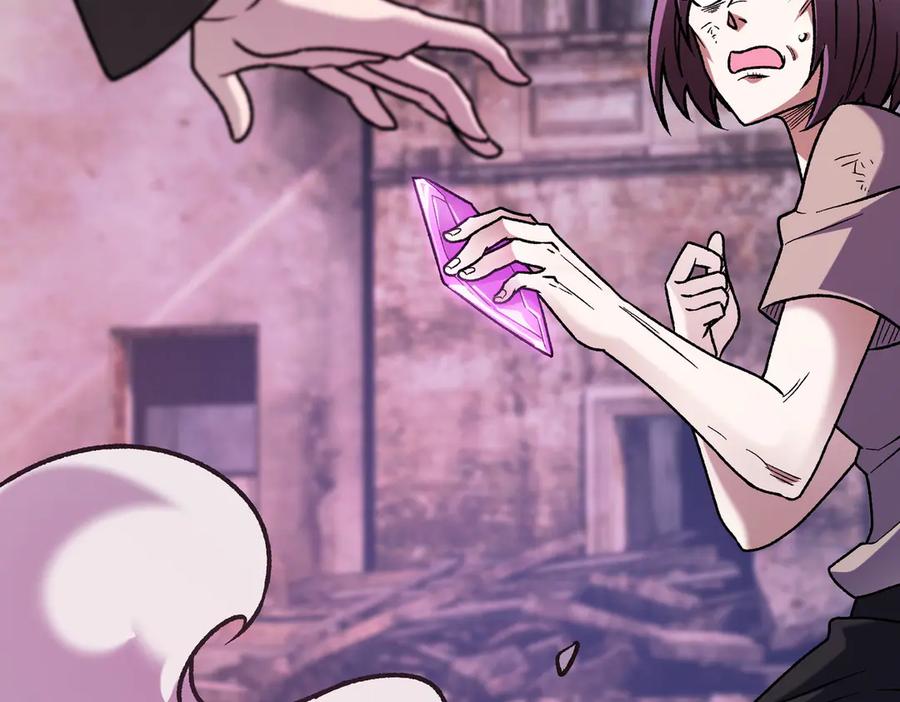 《全民转职：无职的我终结了神明！》第171话 拿起武器的勇气 第140页