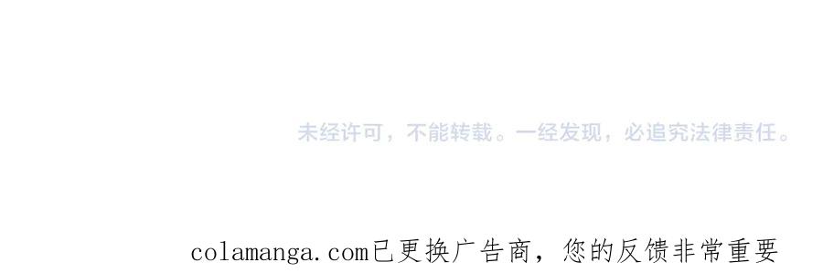 《全民转职：无职的我终结了神明！》第171话 拿起武器的勇气 第154页