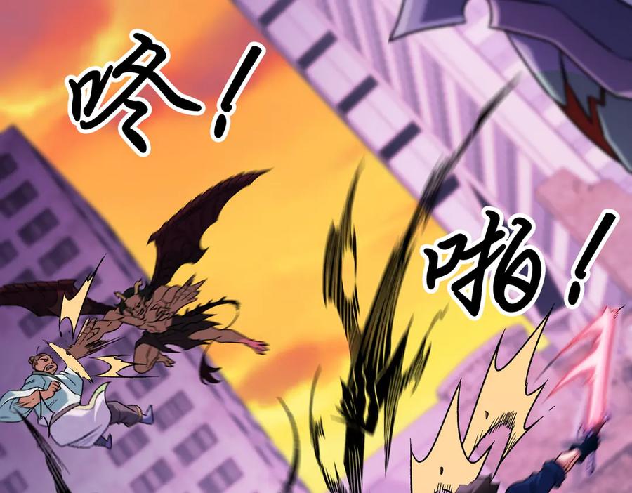 《全民转职：无职的我终结了神明！》第171话 拿起武器的勇气 第120页