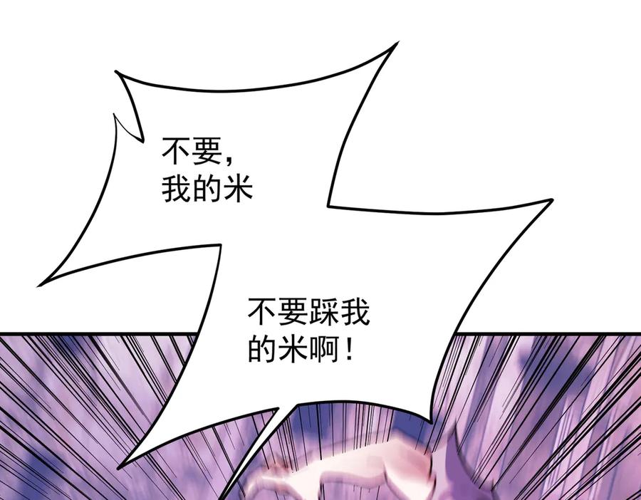 《全民转职：无职的我终结了神明！》第171话 拿起武器的勇气 第131页