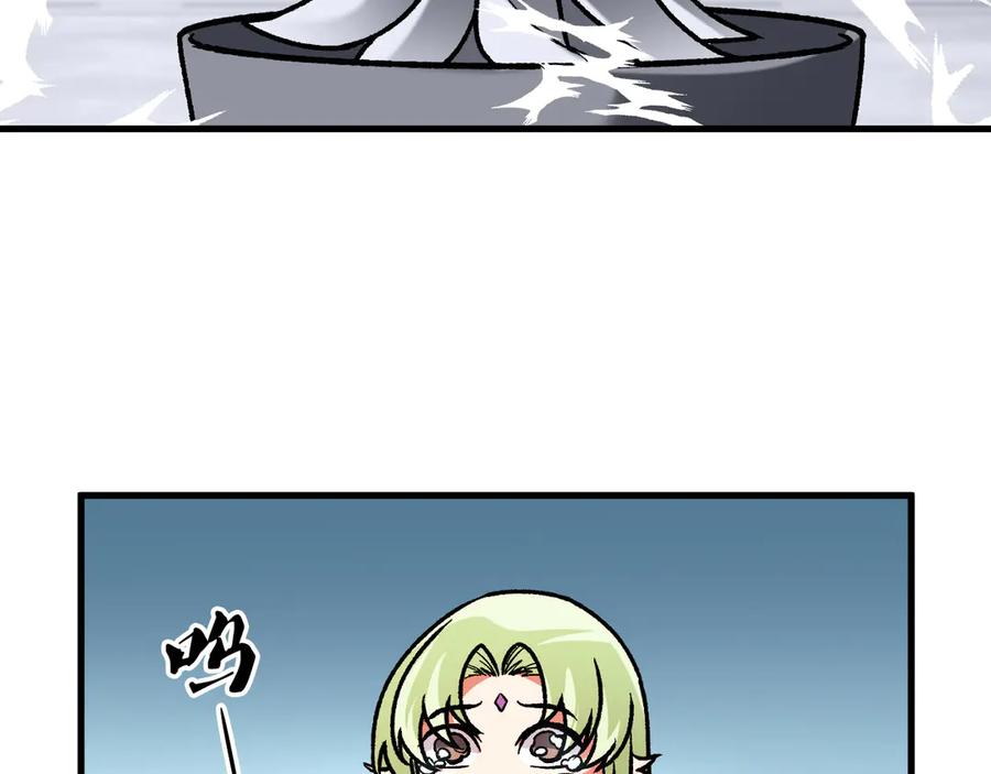《全民转职：无职的我终结了神明！》第180话 神什么的怎样都无所谓了！ 第112页