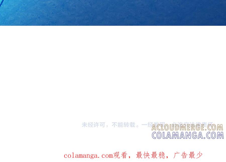 《全民转职：无职的我终结了神明！》第180话 神什么的怎样都无所谓了！ 第137页