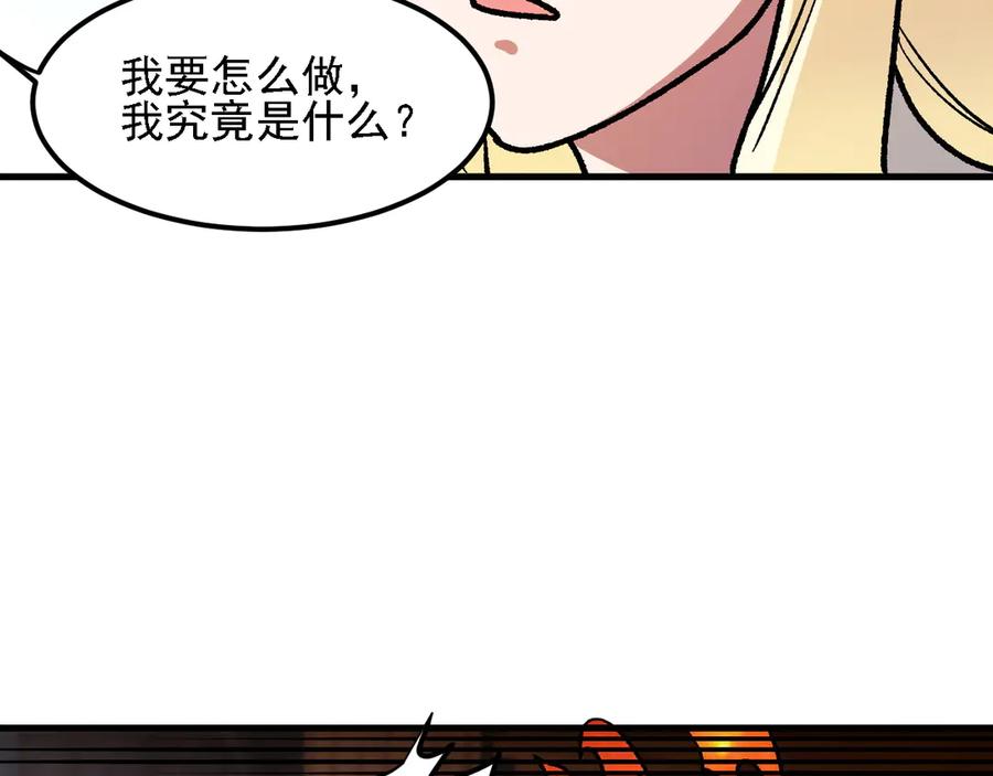 《全民转职：无职的我终结了神明！》第180话 神什么的怎样都无所谓了！ 第95页