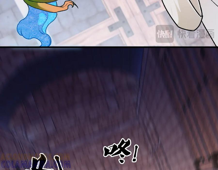 《全民转职：无职的我终结了神明！》第180话 神什么的怎样都无所谓了！ 第105页