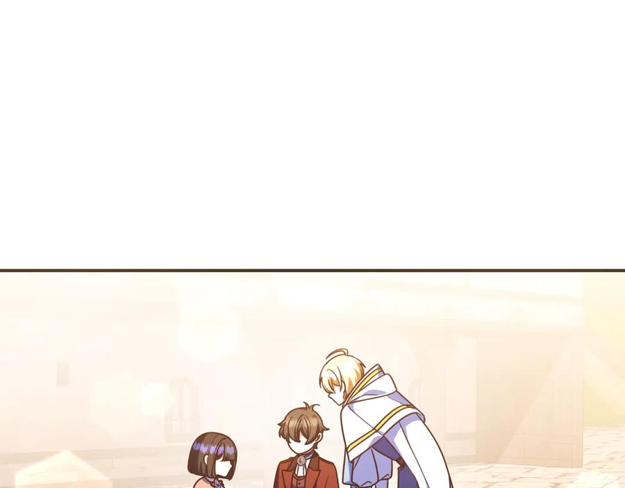 《只想在反派爸爸身边躺平》第31话 讨厌浪漫 第174页
