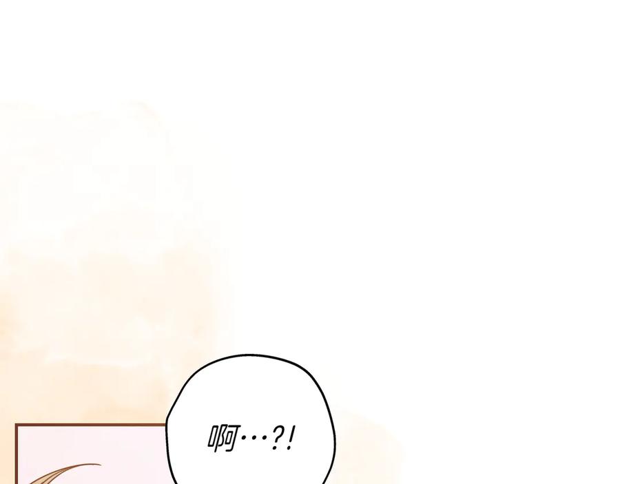 《只想在反派爸爸身边躺平》第31话 讨厌浪漫 第176页