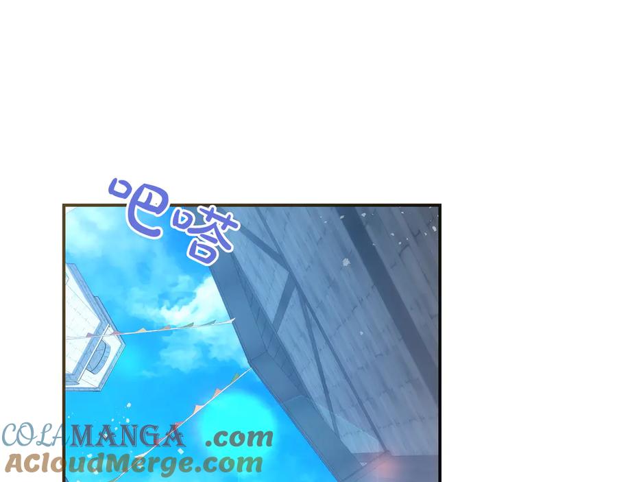《只想在反派爸爸身边躺平》第35话 参观古董 第141页