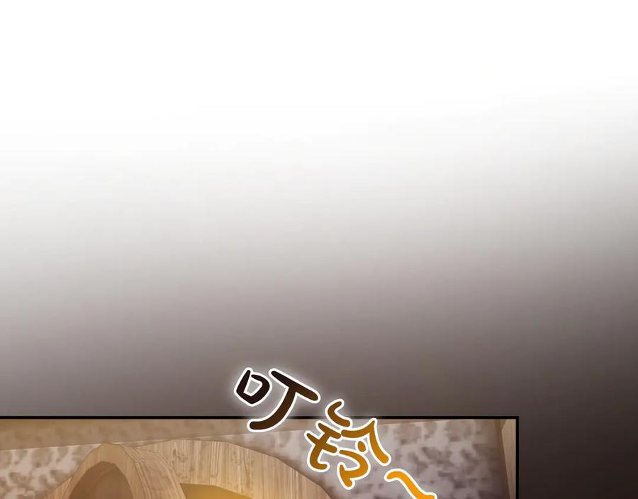 《只想在反派爸爸身边躺平》第35话 参观古董 第182页