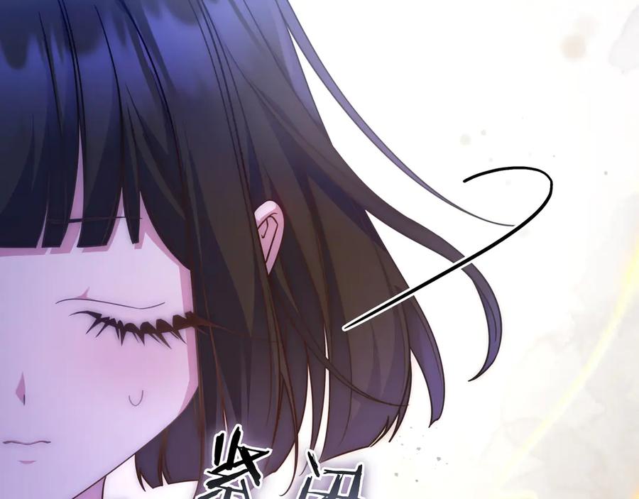 《只想在反派爸爸身边躺平》第35话 参观古董 第116页