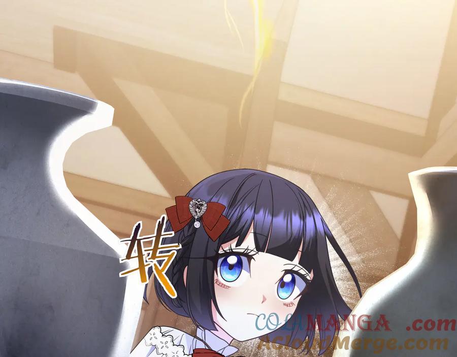 《只想在反派爸爸身边躺平》第35话 参观古董 第125页