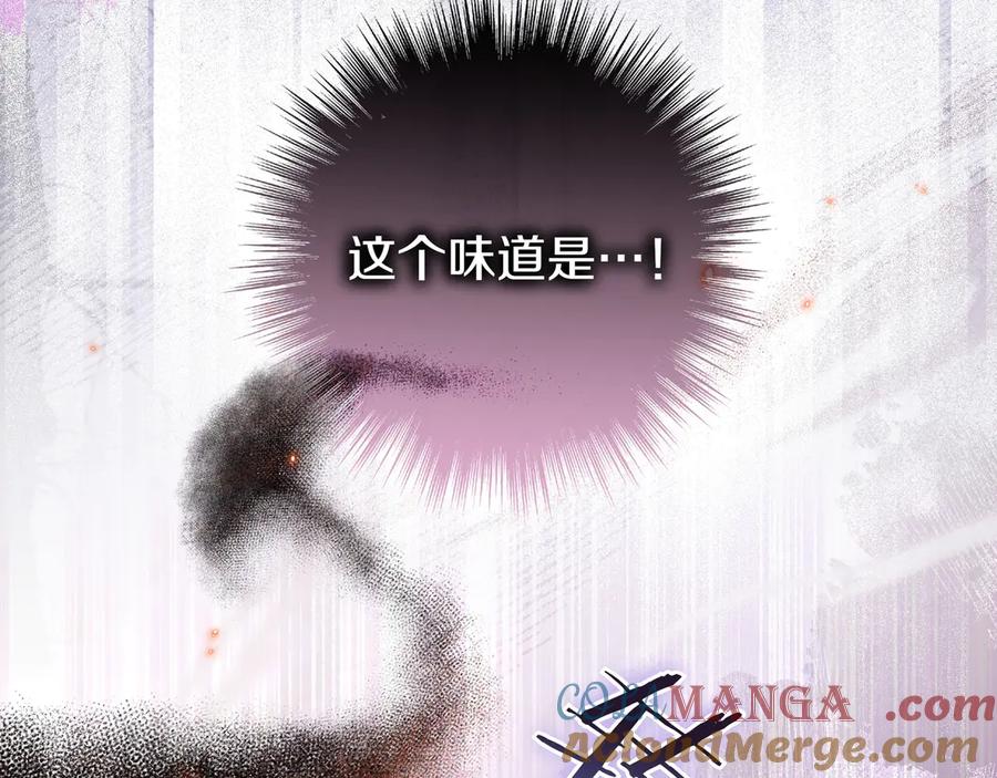 《只想在反派爸爸身边躺平》第35话 参观古董 第177页