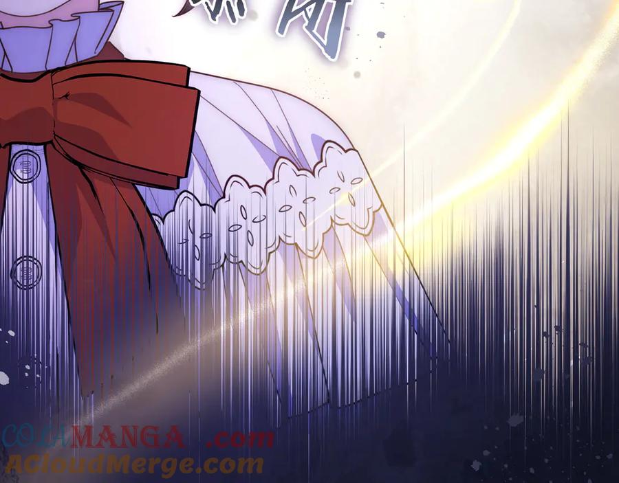 《只想在反派爸爸身边躺平》第35话 参观古董 第117页