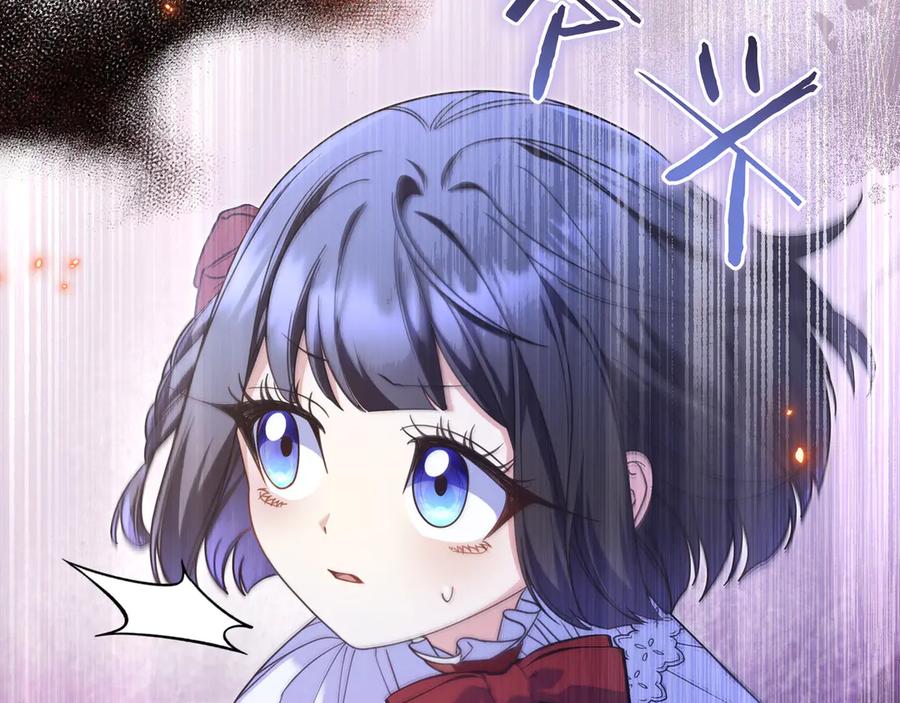《只想在反派爸爸身边躺平》第35话 参观古董 第178页