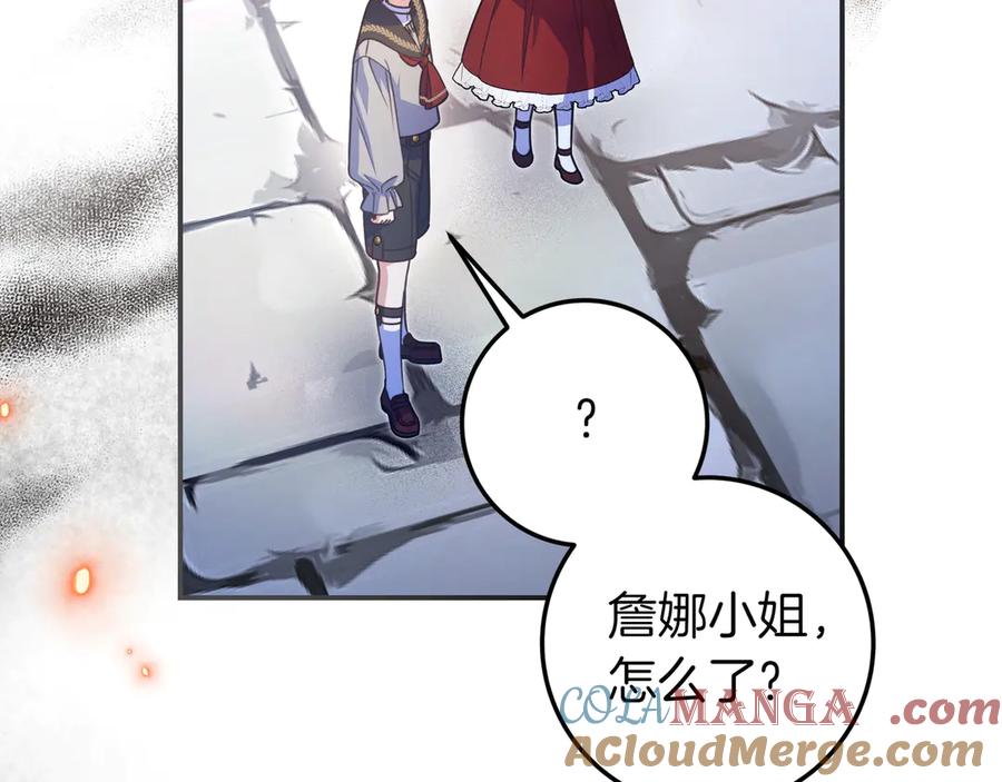 《只想在反派爸爸身边躺平》第35话 参观古董 第173页