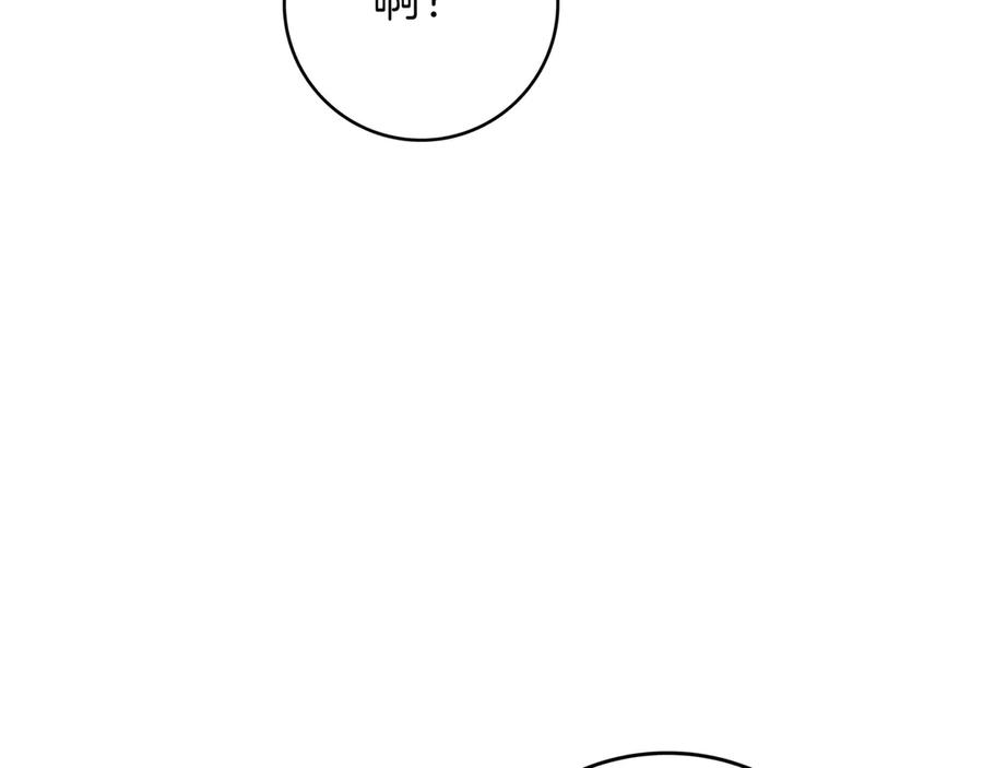 《只想在反派爸爸身边躺平》第35话 参观古董 第159页
