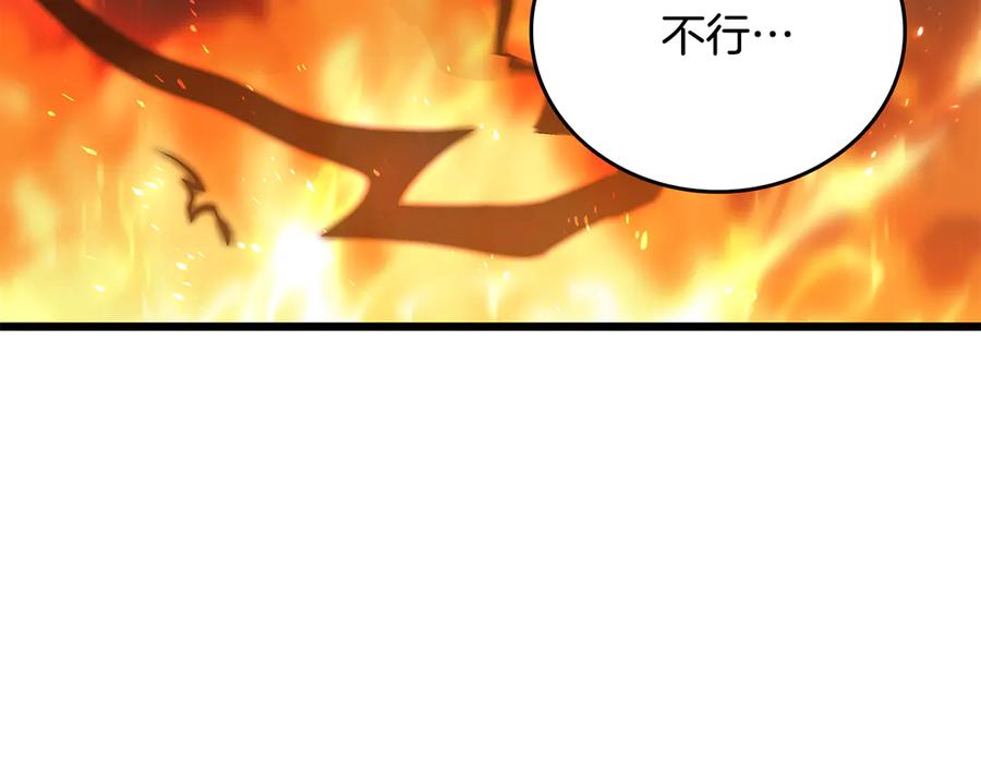 《一键三连后，我无敌了》第38话 副本爆炸 第100页