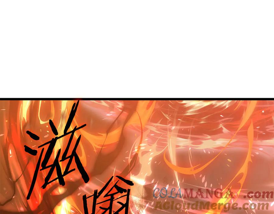 《一键三连后，我无敌了》第38话 副本爆炸 第97页