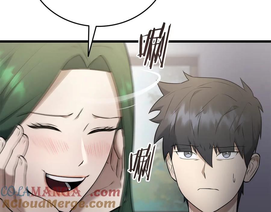 《一键三连后，我无敌了》第39话 “婚房”？ 第89页
