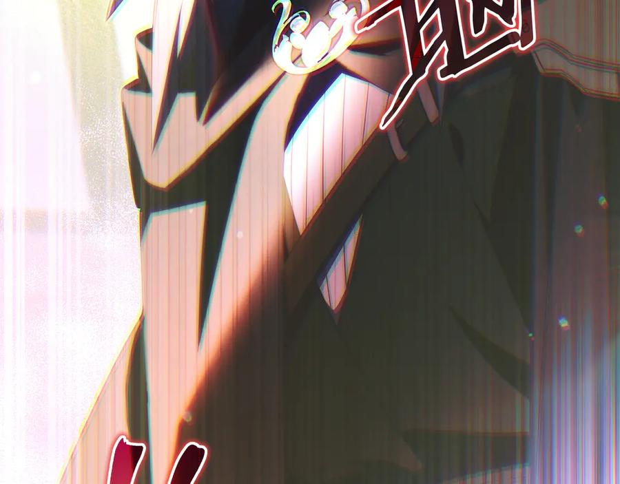《只想在反派爸爸身边躺平》第39话 专属护卫骑士 第196页