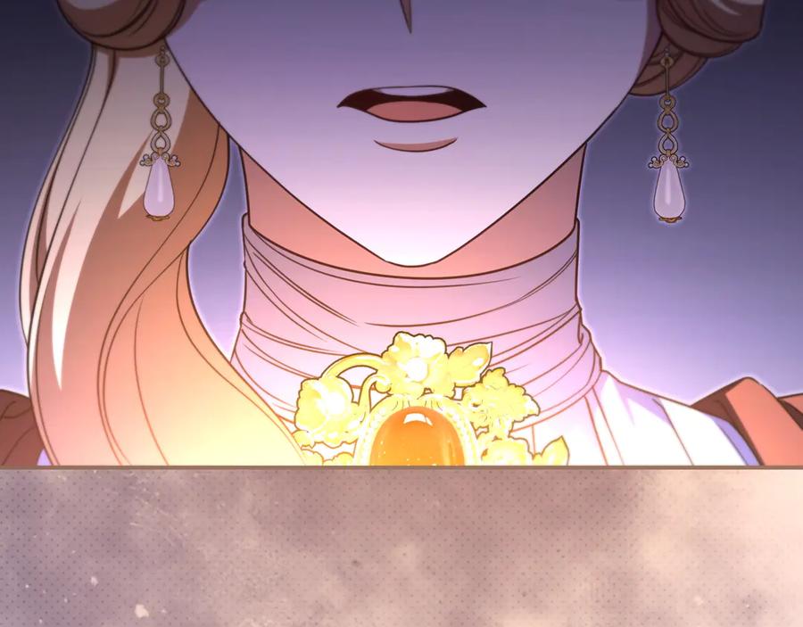 《只想在反派爸爸身边躺平》第39话 专属护卫骑士 第124页