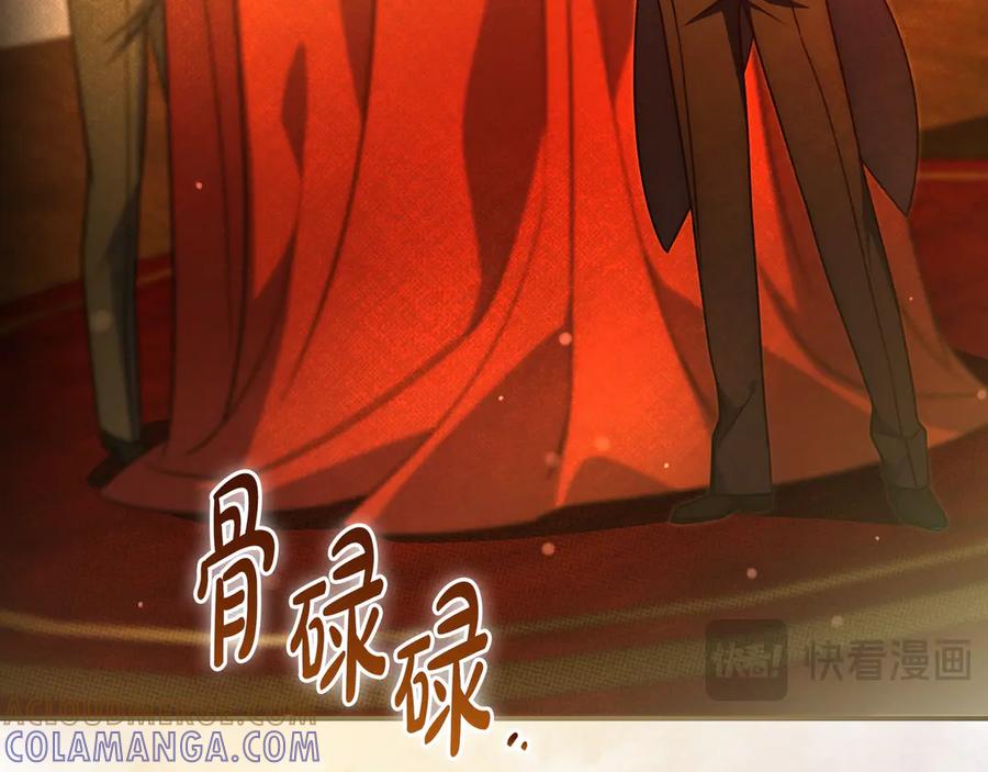 《只想在反派爸爸身边躺平》第39话 专属护卫骑士 第181页