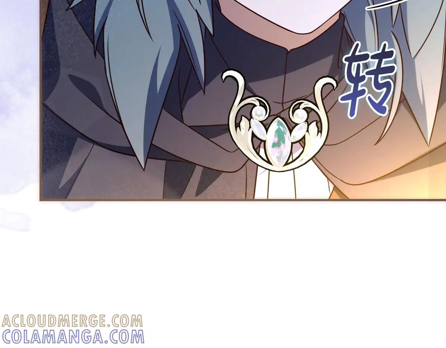 《只想在反派爸爸身边躺平》第39话 专属护卫骑士 第177页