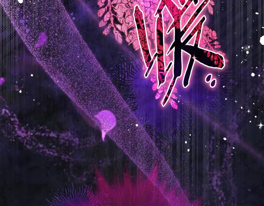 《只想在反派爸爸身边躺平》第39话 专属护卫骑士 第220页
