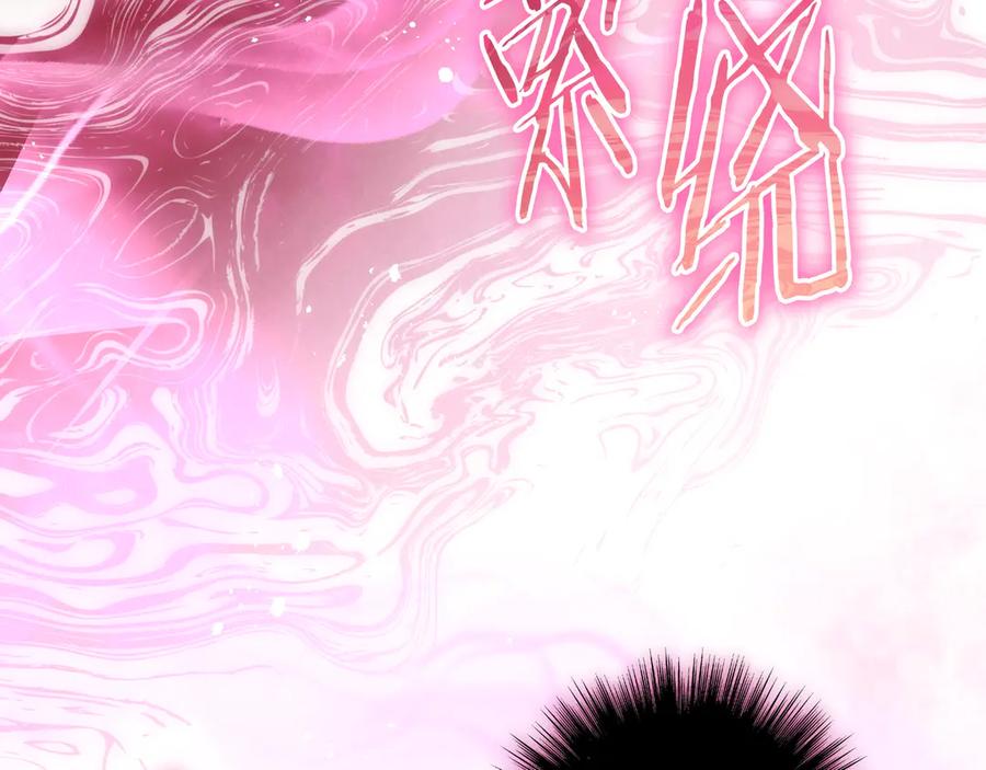 《只想在反派爸爸身边躺平》第39话 专属护卫骑士 第210页