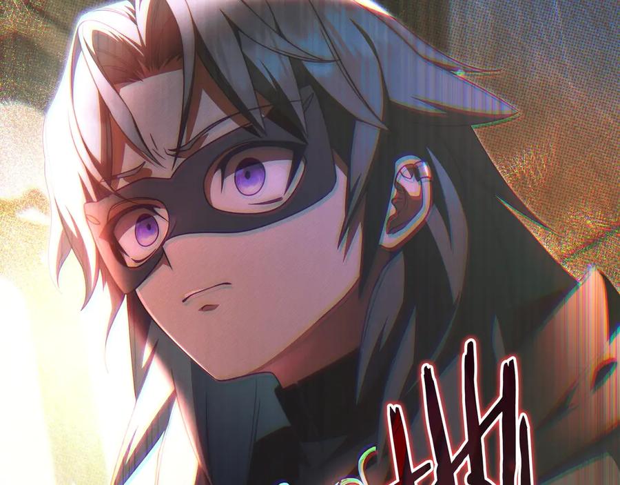 《只想在反派爸爸身边躺平》第39话 专属护卫骑士 第195页