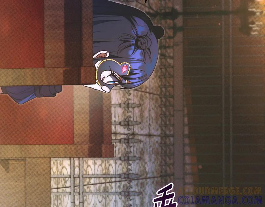 《只想在反派爸爸身边躺平》第39话 专属护卫骑士 第189页