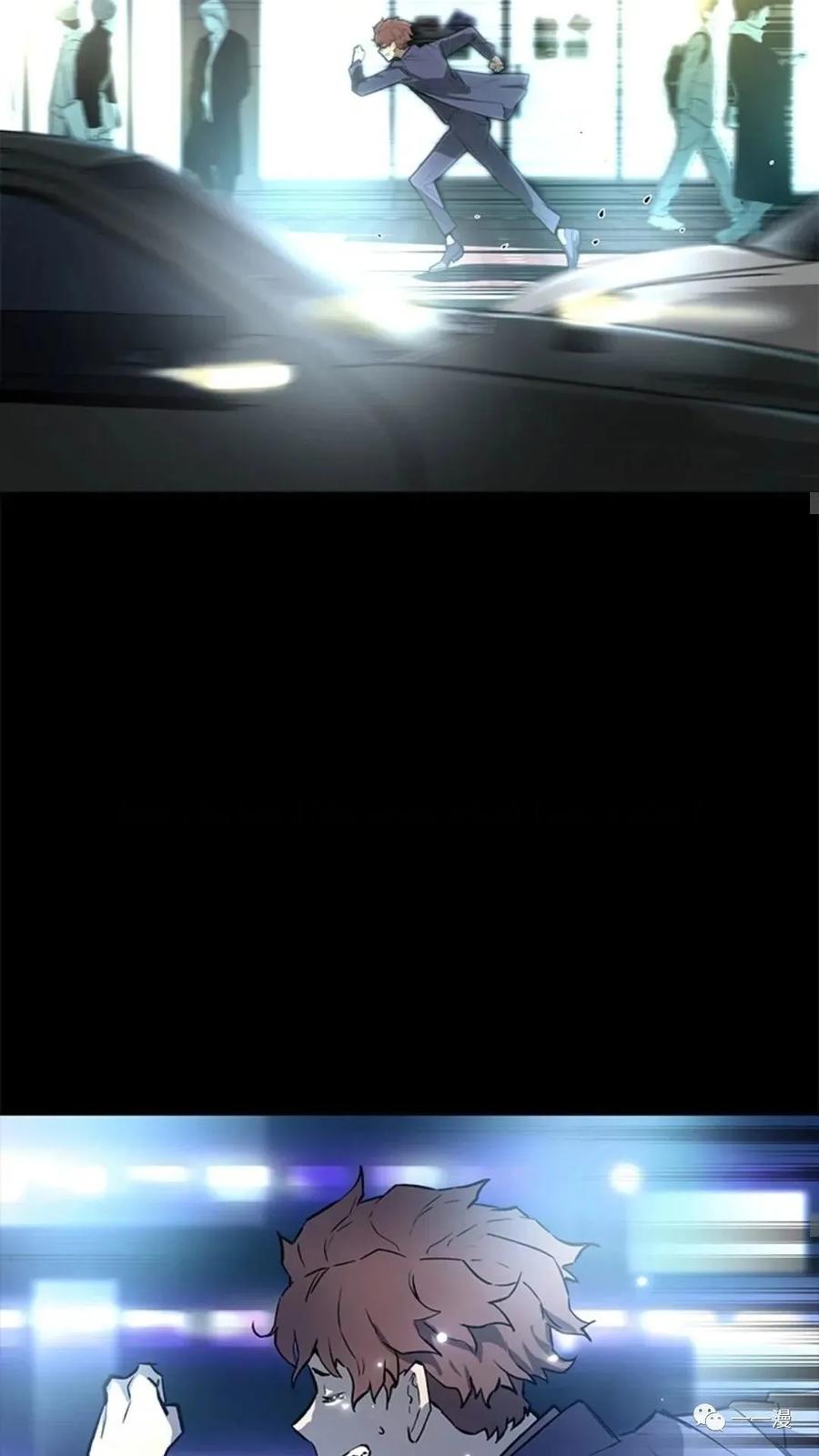 《贪食的降临》第46话 第62页