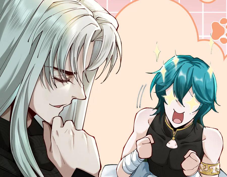 遇强则强，我的修为无上限 - 第50话 麒麟药尊 - 第140张图