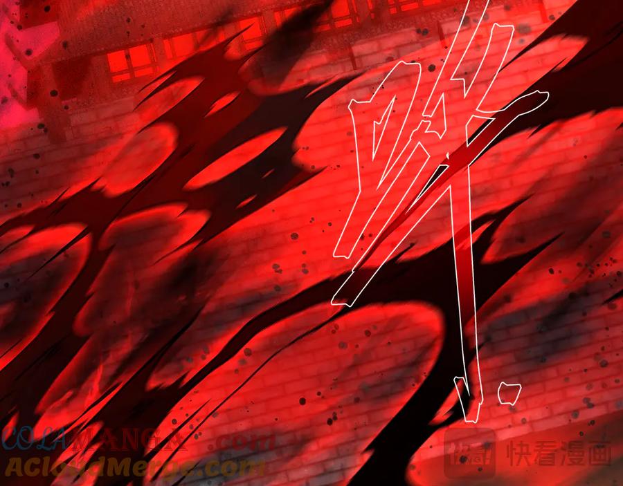 《大爱魔尊，女徒弟都想杀我》第62话 纯爱，值得。 第9页