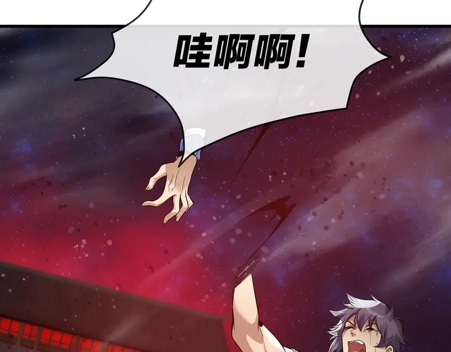 《大爱魔尊，女徒弟都想杀我》第62话 纯爱，值得。 第35页