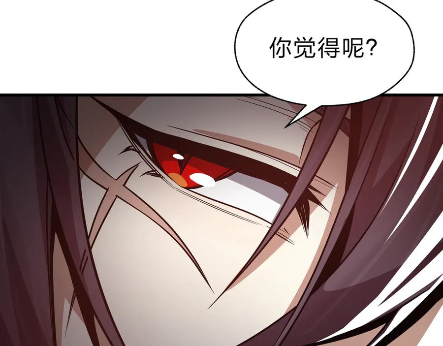 《大爱魔尊，女徒弟都想杀我》第62话 纯爱，值得。 第104页