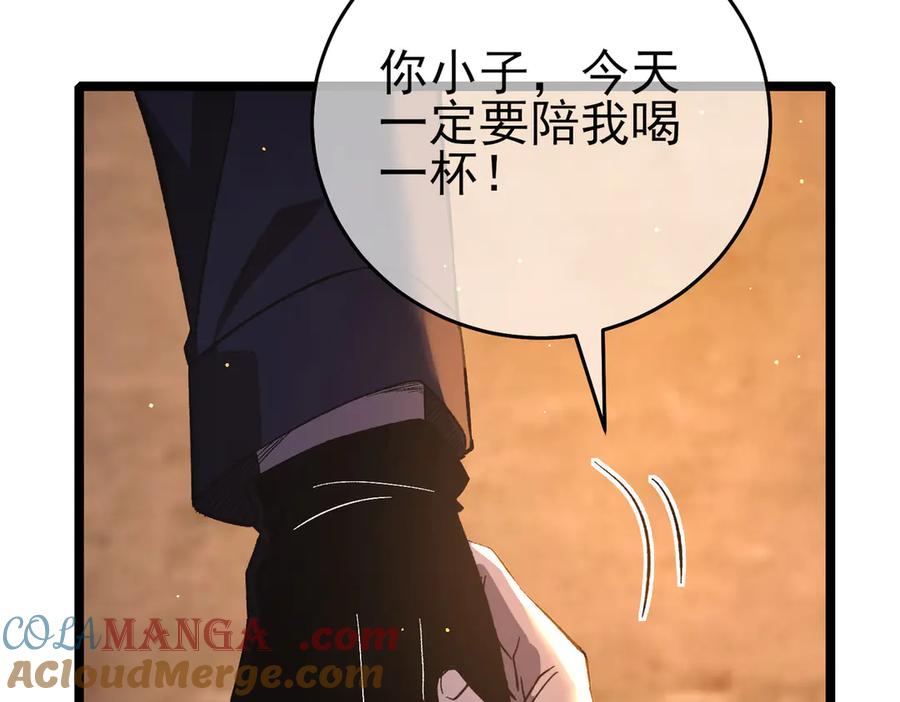 《我靠无敌被动打出成吨伤害！》第68话 蒋老成功当选 第121页