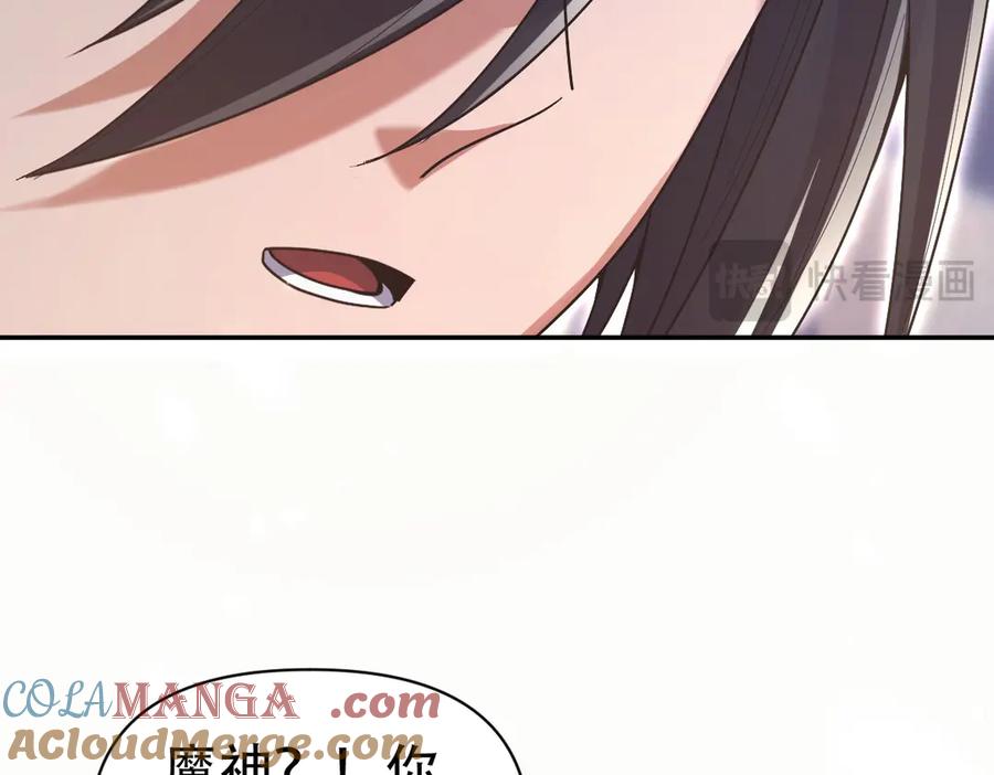 开局震惊女帝老婆，我无敌了 第72话 虚空之力 第153页